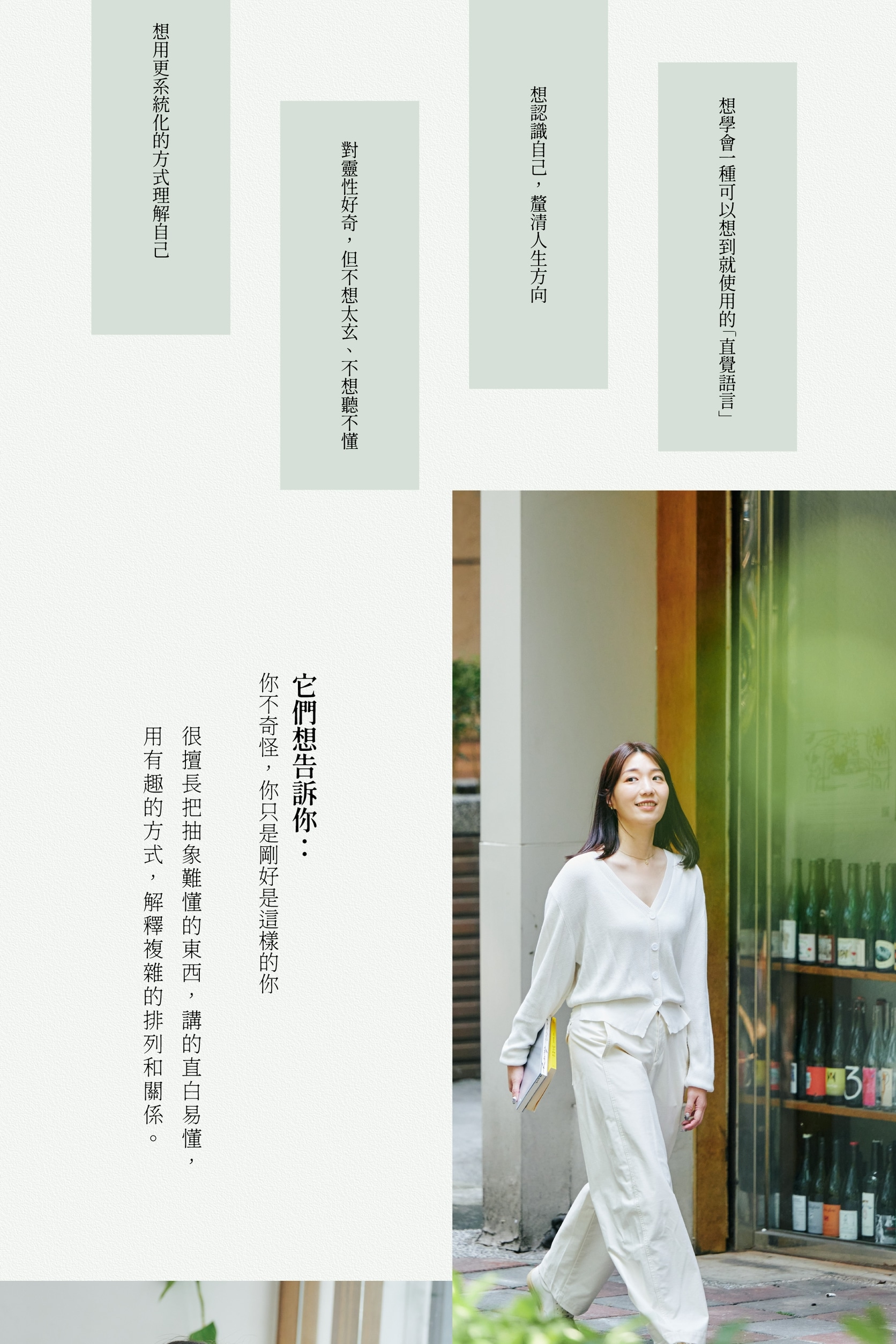 神仙數字 進階課程 內容圖 4
