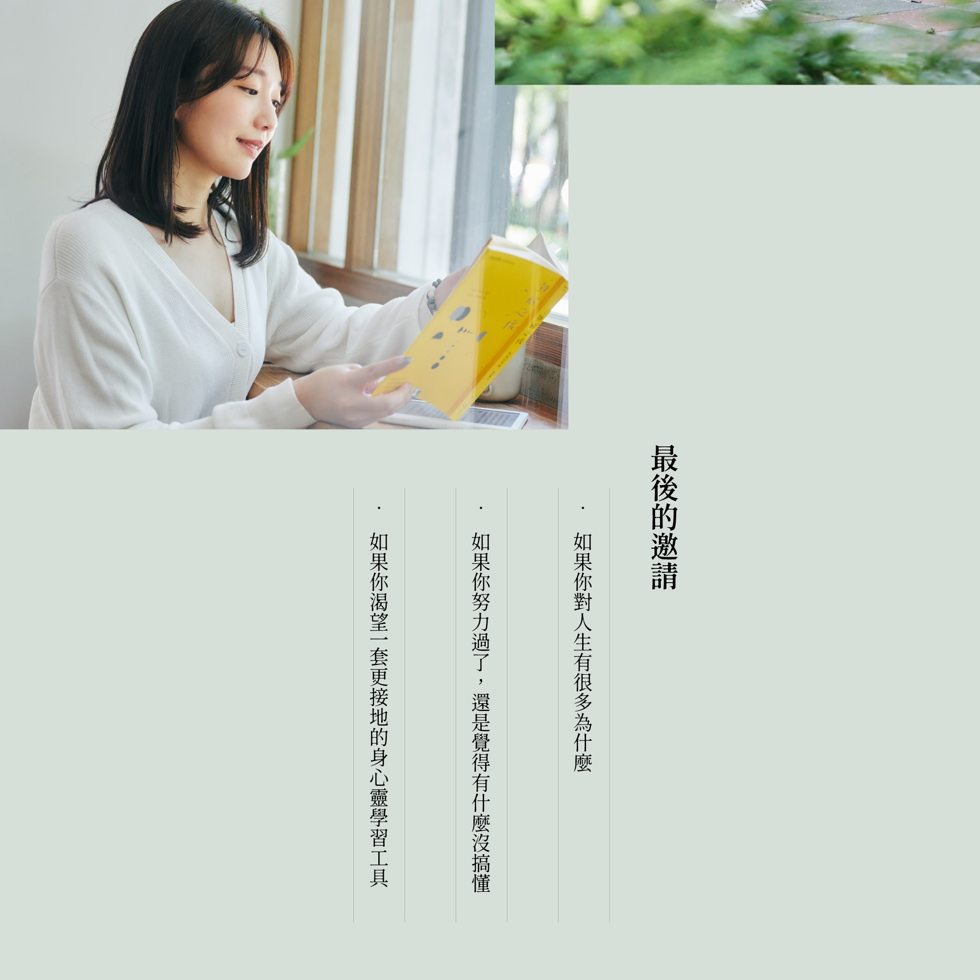 神仙數字 進階課程 內容圖 5